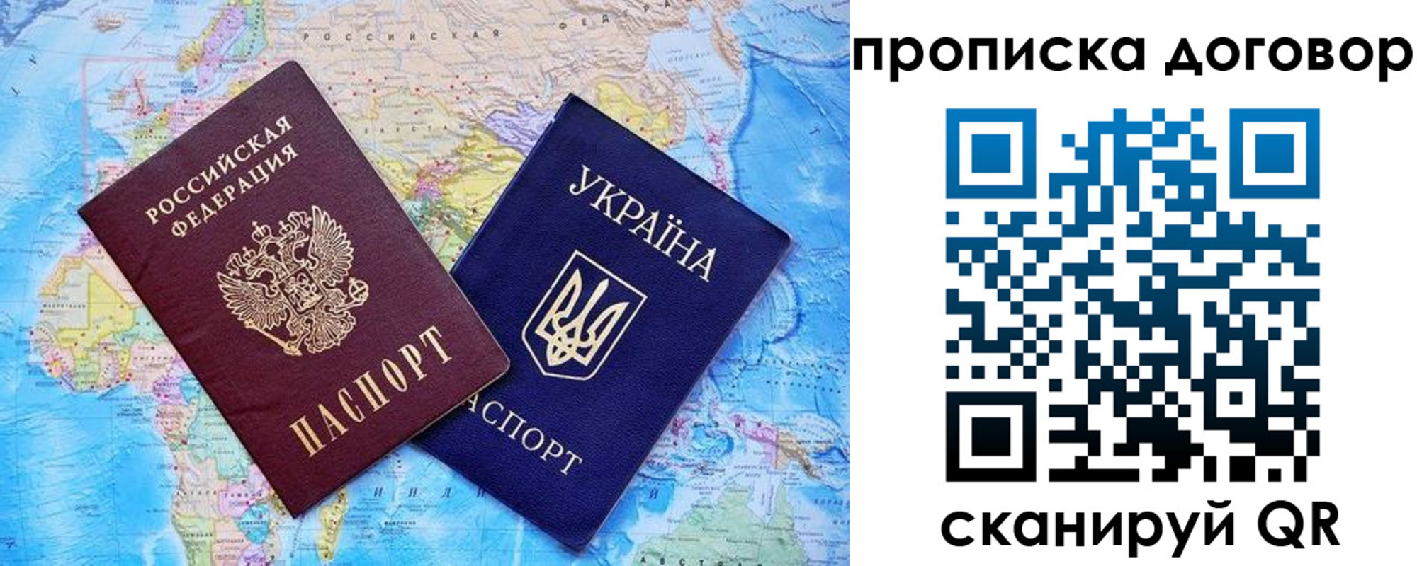 временная регистрация поиск в Губкине