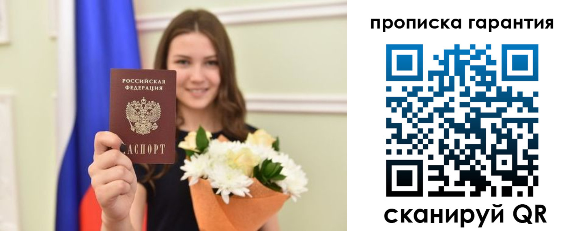 регистрация для дет. сада в Губкине